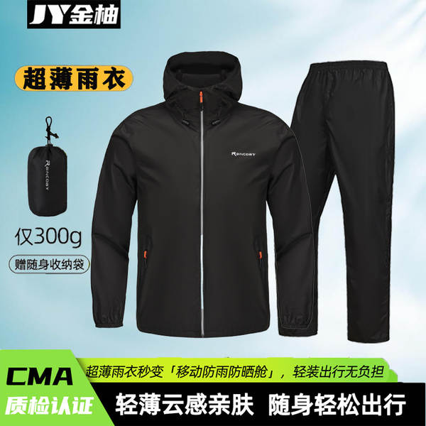 Vestido de chuva ultra-fino e leve de todo o corpo de resistência à tempestade e chuva ao ar livre de pesca leve para passeios especiais