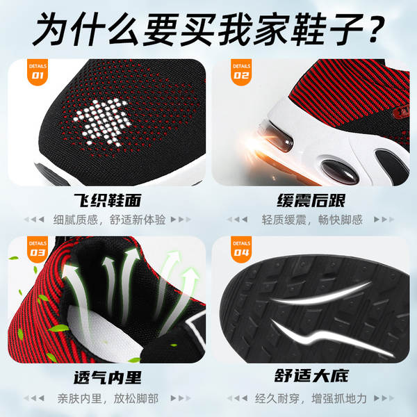 Sapatos Esportivos Masculinos Leves