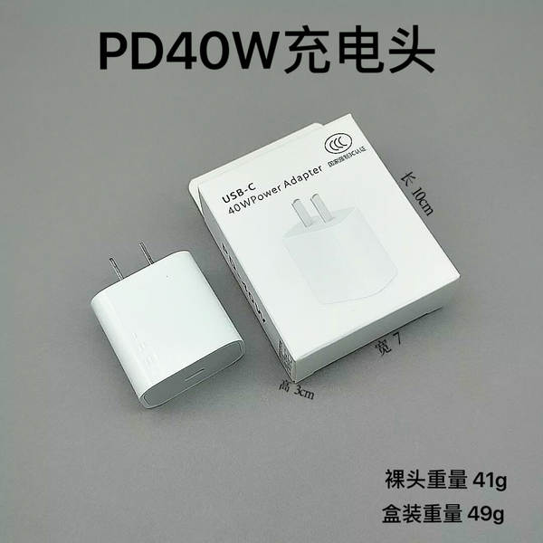 A linha de carregamento rápido PD20w/30w da cabeça de carregamento pd é adequada para o kit de carregamento rápido 9V2.2A da Apple