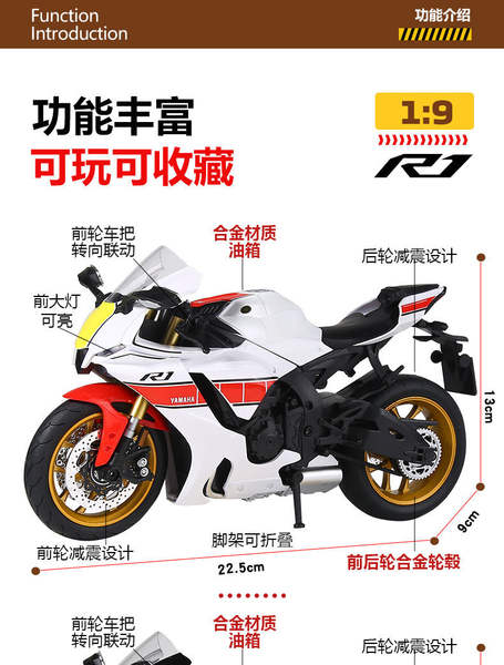 Autorização Original 1: 9 Yamaha R1 Modelo de liga de luzes de choque do clube de motocicletas de doação de negócios