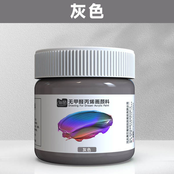 Tinta Acrílica 12ml Sem Formol Impermeável