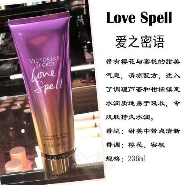 O segredo da Victoria's Secret Vintage Corpo Lactose Atmosfera Flower Flower Flower Flower Fertilizante Hidratante Reservatório Permanente