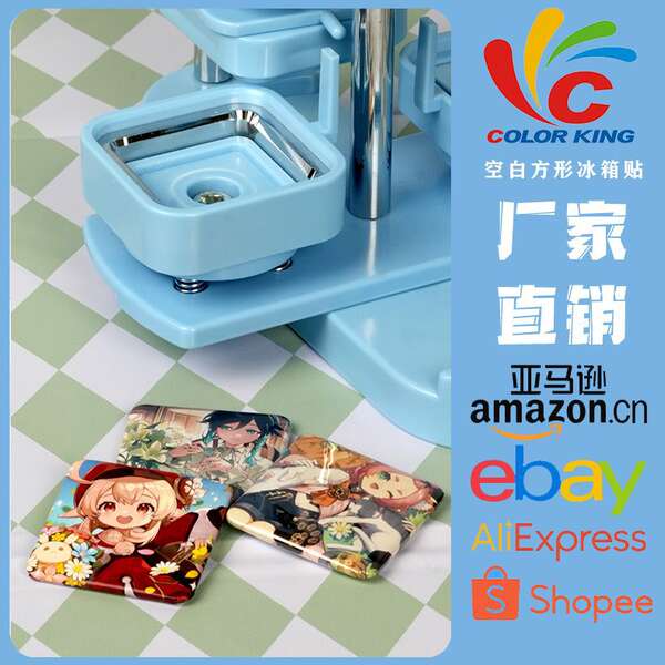 50MM Quadrado Mágico Mágico Emblema de Peito Máquina de Consumo Bar DIY Cabelo Ferro Quadrado Magnético Material de Emblema