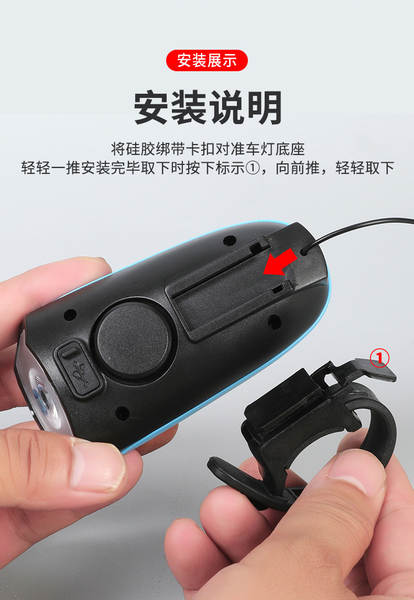 Sino de Bicicleta com Luz Rechargeável