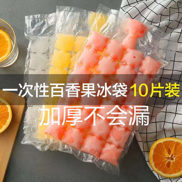 Bolsa de Gelo Refrigeração