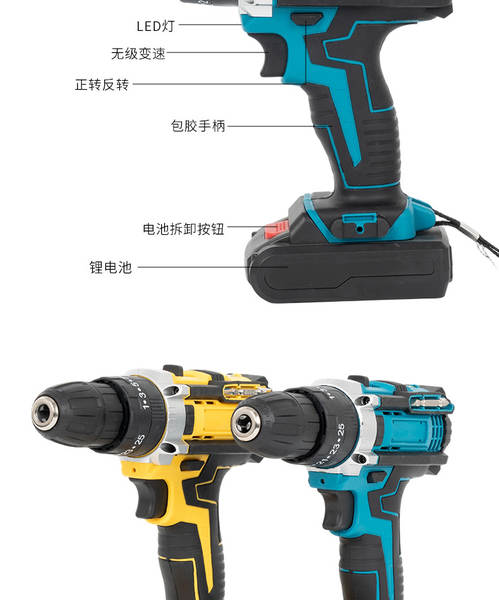 Multifuncional transfronteiriço de perfuração eletrônica doméstica com pistola sem fio para perfuração de alta potência para perfuração elétrica de impacto com pistola sem fio