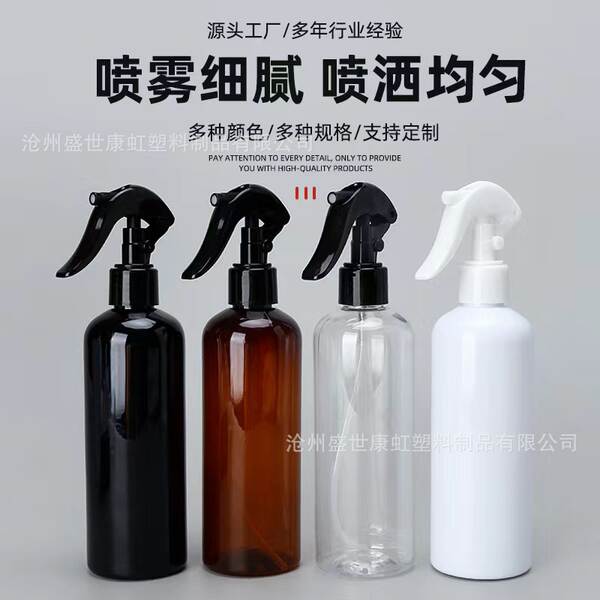 Frascos de spray para limpeza