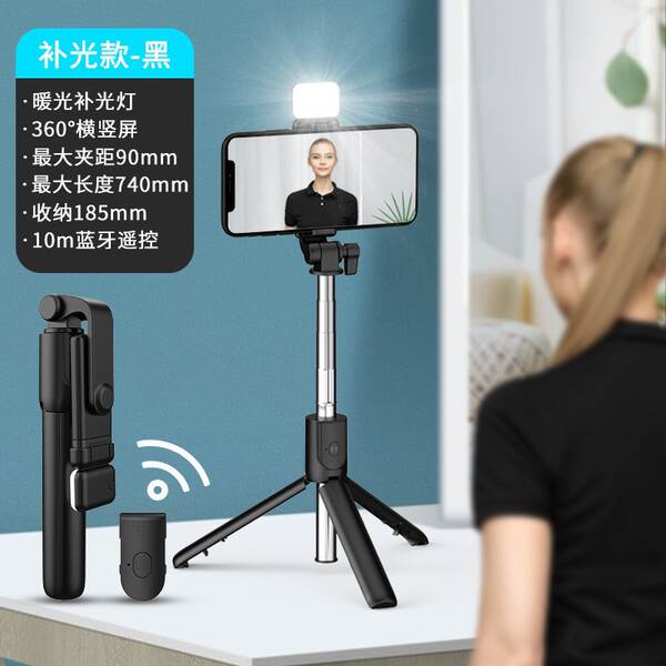 Transfronteiriço explosivo autofotógrafo base de três patas portátil Bluetooth controle remoto inteiro 360 ° rotação anti-tremor fotógrafo