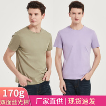 Camiseta masculina de algodão branca