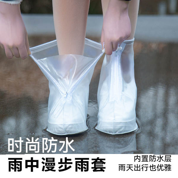 Sapatos de chuva para adultos de alta resistência à chuva para homens e mulheres de alta resistência à água