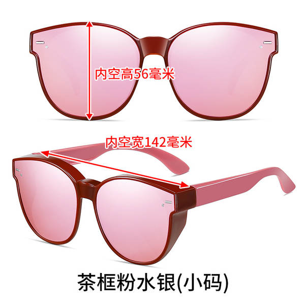Óculos de Sol Femininos com Lentes Polarizadas