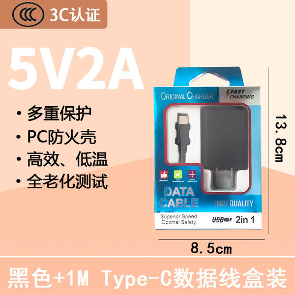 5V2A Charging Head 3C Certified Carregador de celular rápido para Apple iPhone Huawei Android Carregamento rápido