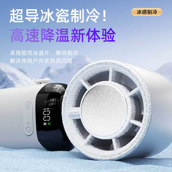 Ventilador Portátil USB com Resfriamento Semicondutor, Display Digital, Dobrável e à Prova de Água