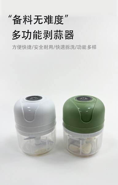 Novo carregador de alho elétrico com mini lodo de alho automático para a máquina de carregamento de alho para a cozinha doméstica