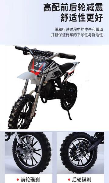 49cc Crianças Pequenas Motocicletas Praia Pequeno Carro