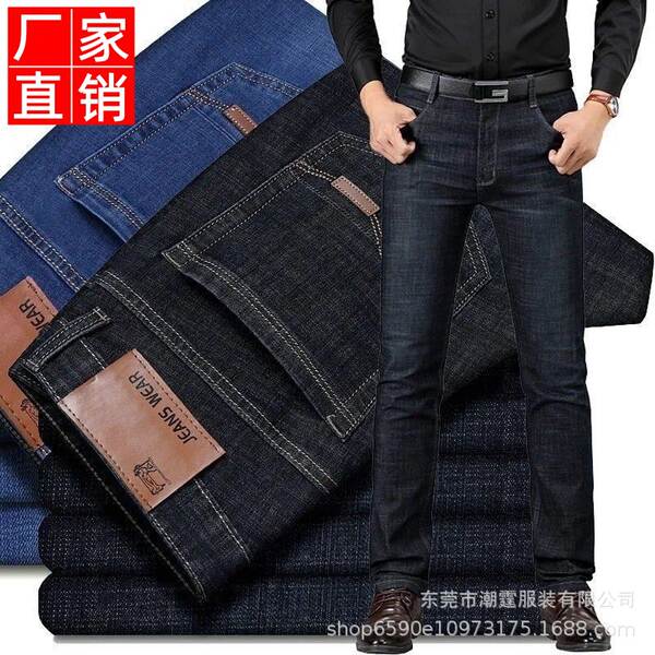Calça Jeans Masculina Casual