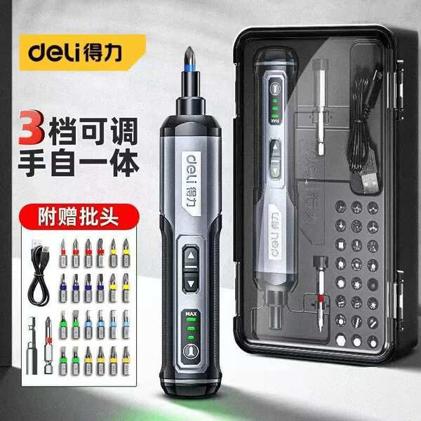 Máquina elétrica portátil portátil de engrenagem elétrica de engrenagem elétrica de lítio de carregamento doméstico pequeno conjunto multifuncional de engrenagem elétrica manual