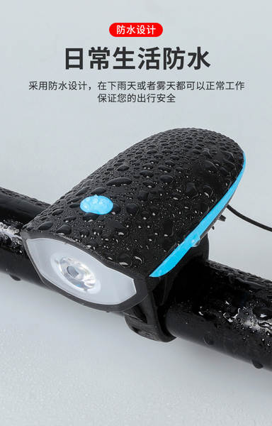 Sino de Bicicleta com Luz Rechargeável