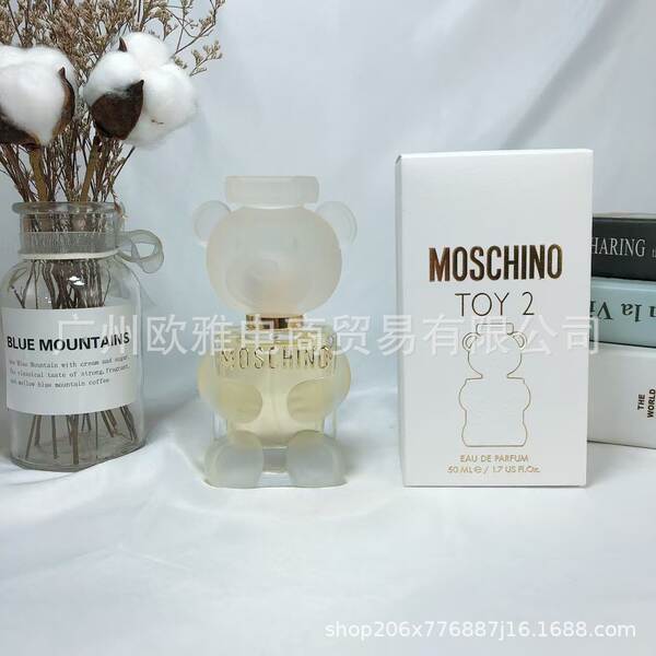 Perfume para homens de alta qualidade Coco 100ml