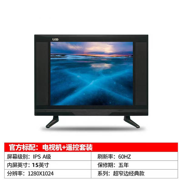 Fabricante de vendas diretas da África 17 centímetros 19 centímetros 20 centímetros 22 centímetros 26 centímetros 32 centímetros monitoramento ultra-sólido de televisão pequena