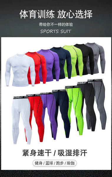 Conjunto de Moletom Esportivo Masculino