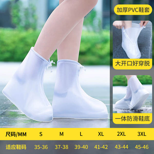 Sapatos de chuva para adultos de alta resistência à chuva para homens e mulheres de alta resistência à água