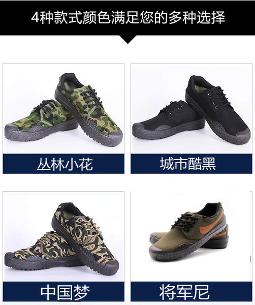 Sapatos para trabalhar em campo agrícola Sapatos para trabalhar em campo agrícola