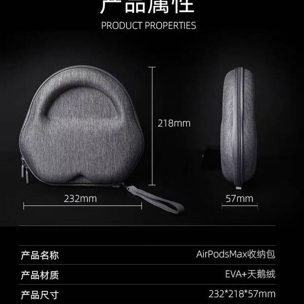 Estoque de fábrica venda direta fone de ouvido headset Apple Airpods max bluetooth case EVA caixa de armazenamento