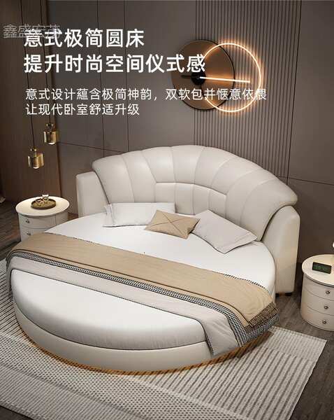 Cama Redonda de Couro