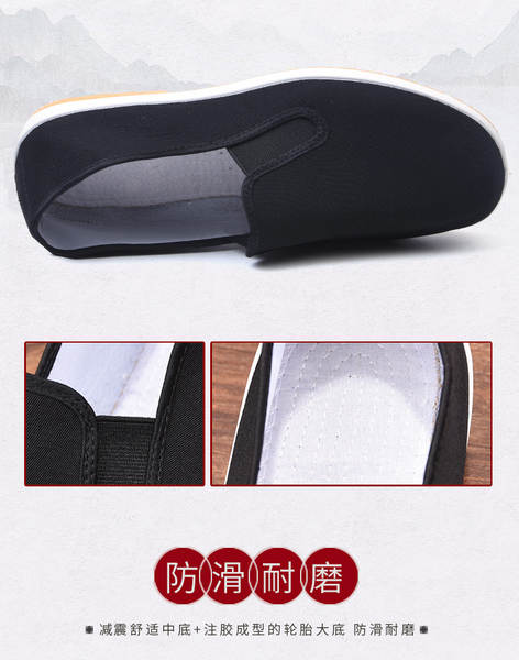 Sapato de Lona Masculino