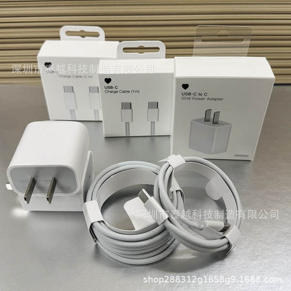 35Wpd carregador rápido para Apple 15 carregador para iPhone 16 cabo de carregamento rápido tecido duplo tipo-c