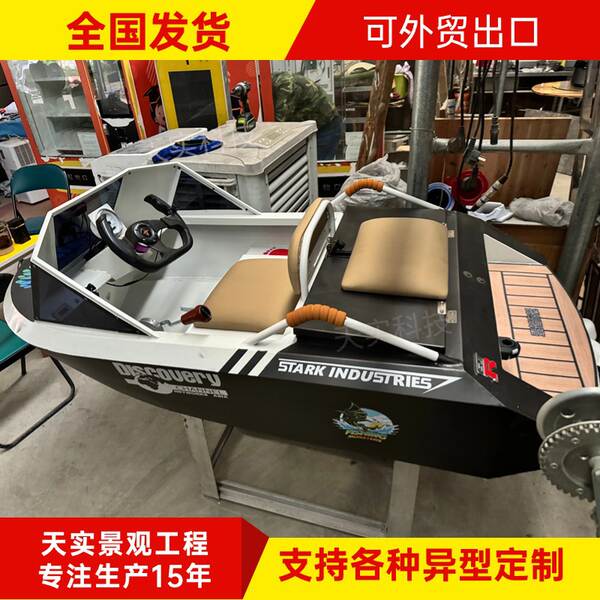 Barco elétrico de cartucho de liga de alumínio barco elétrico de motor elétrico de água barco rápido de dois para quatro pessoas barco turístico de jato elétrico