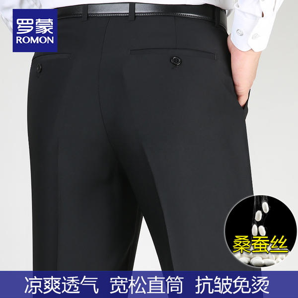 Calça de lã masculina