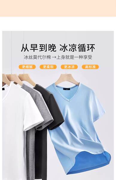 Modelo de algodão gelado masculino T-shirt 2024 novo verão puro V-shirt de alta qualidade T-shirt masculino