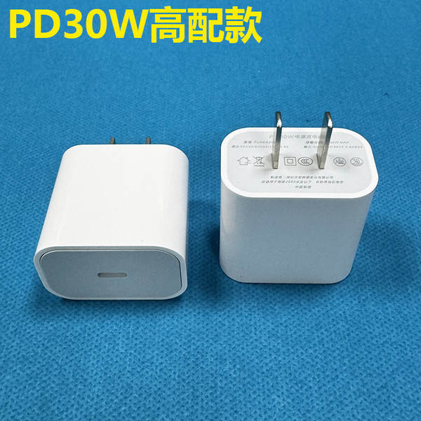 Aplicável carregador de maçã pd20w carregador rápido pacote europeu padrão 30w nitrogênio nitrogênio cabeça de carregamento de maçã