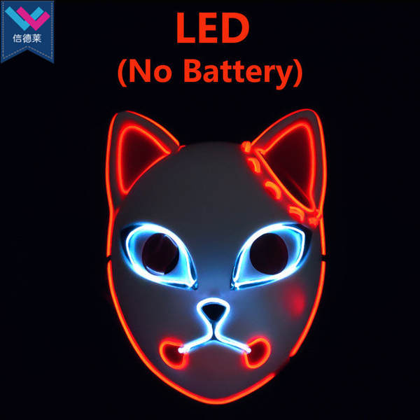A Máscara de Iluminação Cosplay, a Máscara de Iluminação Cosplay.