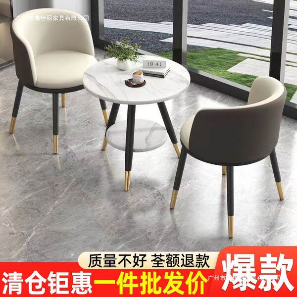 Mesa e cadeiras de varanda casual estilo nórdico moderno simples à moda intercâmbio