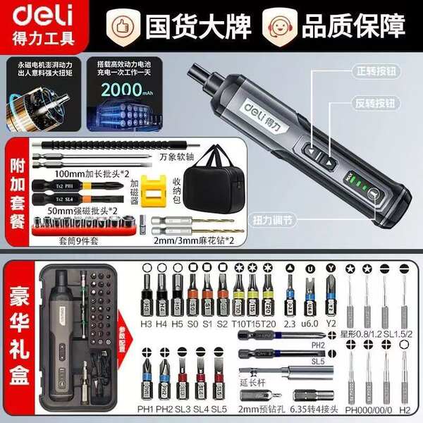 Máquina elétrica portátil portátil de engrenagem elétrica de engrenagem elétrica de lítio de carregamento doméstico pequeno conjunto multifuncional de engrenagem elétrica manual