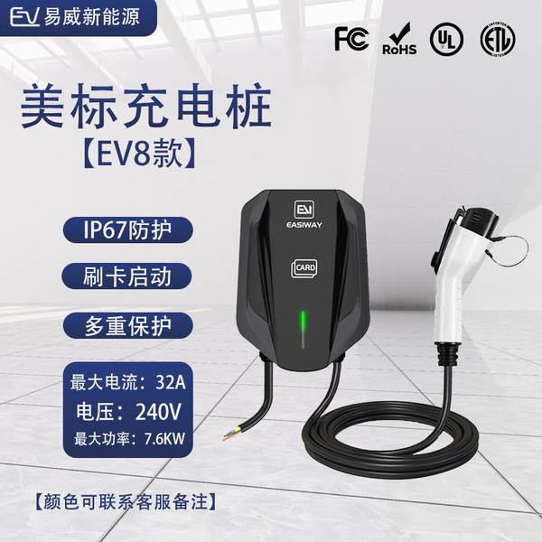 J1772 Nova arma de carregamento de energia para carregamento rápido 50A para casa 32A