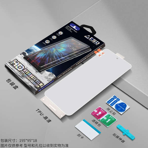 Aplicável a Samsung S24 Ultra Waterproof S23 Full Screen S25+ Soft Films S21 Ultra Telemóvel S20 Sticker S10+