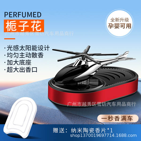 2022 Novo helicóptero solar com perfume um avião solar de substituição perfume masculino