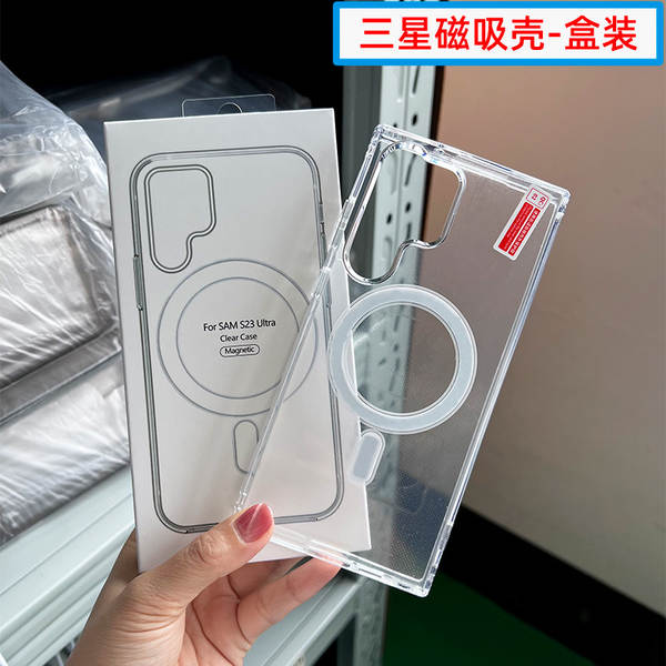 Aplicável a Samsung S25ultra Cellular Shell S26 Magnetic Sugar Cellular Shell A57 Protector de Queda S24+ Transparente