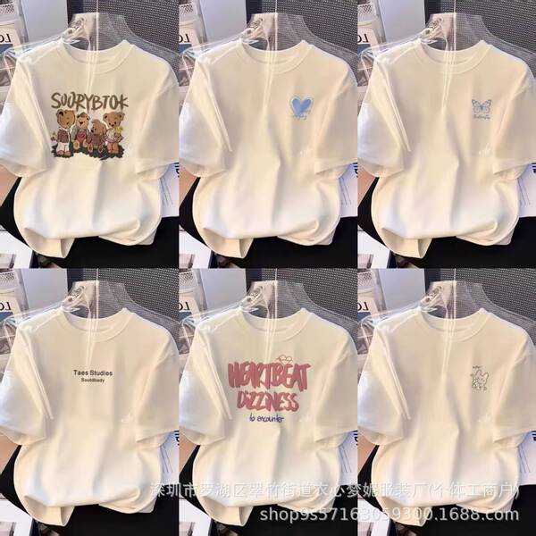 1688 Vestuário de estoque Verão Coréia T-shirt de manga curta para mulheres Vestuário de dois dólares Alibaba rede de atacado