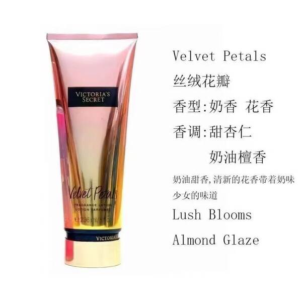 O segredo da Victoria's Secret Vintage Corpo Lactose Atmosfera Flower Flower Flower Flower Fertilizante Hidratante Reservatório Permanente