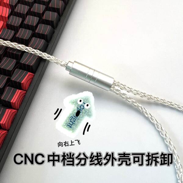 Velocidade de 8K de alta velocidade de dois pares de teclado TYPE-C linha de mouse linha de dados do teclado mecânico do eixo fotovoltaico branco