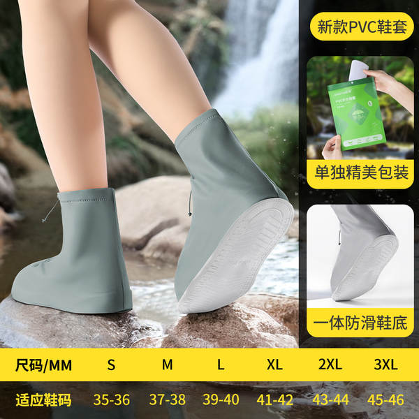 Sapatos de chuva para adultos de alta resistência à chuva para homens e mulheres de alta resistência à água