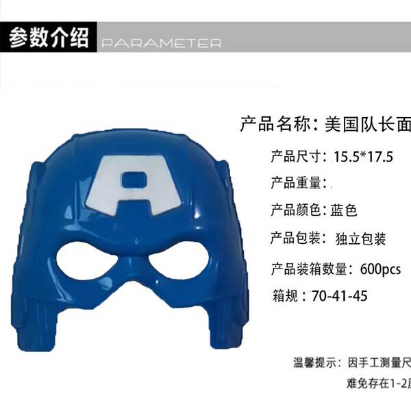 Máscaras de Super-Heróis