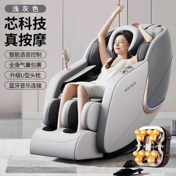 Poltrona de Massagem Aux 845A Multifuncional Luxo Cápsula Espacial Totalmente Automática com Aquecimento Amassamento Elétrico