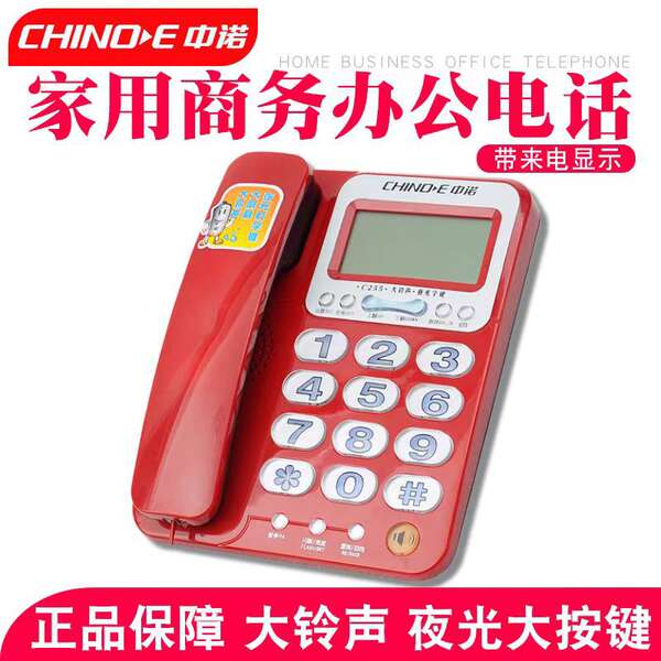 Telefone C168 / C199 / C209 / C228 / C229 / C255 / C258 / C289 / C265 / G025