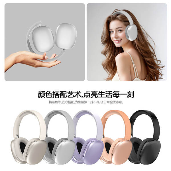 2026 novo fone de ouvido sem fio Bluetooth ultra longa duração alta qualidade de fone de ouvido de movimento fábrica grossista transfronteiriça
